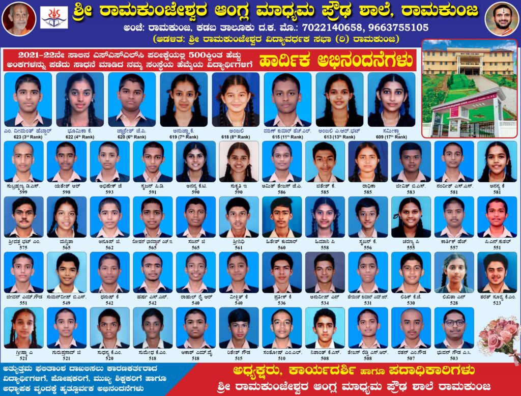 Students scored more than 500 marks in SSLC 2021-22 | Sri ...